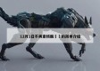 12月1日不再查核酸㊙️的简单介绍
