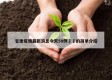 甘肃疫情最新消息今天50例㊙️的简单介绍