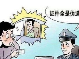 博主编造涉货车司机与货主谣言被罚，网络谣言的警示与法律责任