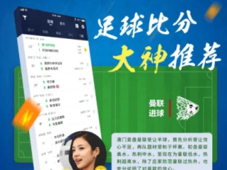 足球比赛滚球平台㊙️：✅足球滚球app哪个好