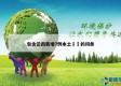 包含云南新增7例本土㊙️的词条