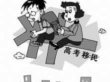 上海高考提前结束，特殊政策下的教育公平与挑战