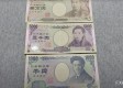 日元全球最弱，经济结构、地缘政治与市场动态的交织
