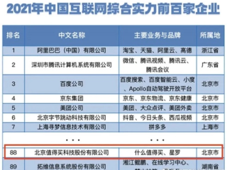 铂莱国际官网㊙️✅-🈷️铂莱互娱