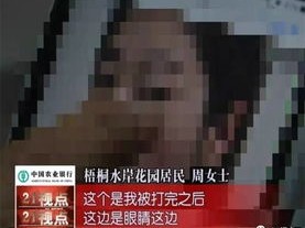 小区阴影，保安匿名骚扰业主母女事件引关注