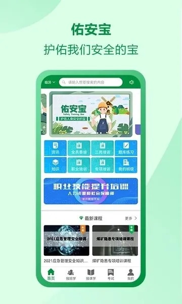 ss3333盛世集团㊙：✅正版下载地址、APP安装