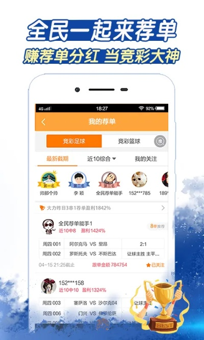 凤凰彩票购彩大厅平台✅_㊙凤凰彩票购彩大厅平台下载