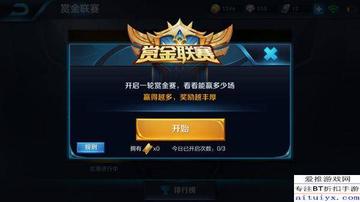 赏金国际体育直播✅-㊙️赏金联赛门票