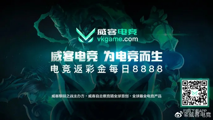 威客电竞官方网站✅-☀️威客中国官网