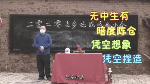 老乡鸡真诚致歉,重塑品牌形象的契机 老乡鸡真诚致歉,重塑品牌形象的契机