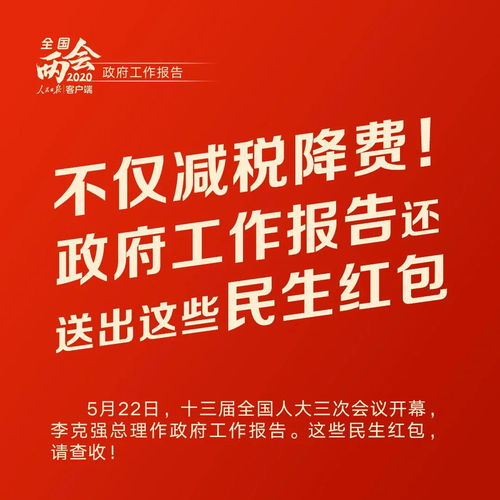 台州奔跑吧活动宣传费引热议，政府回应与公众关注